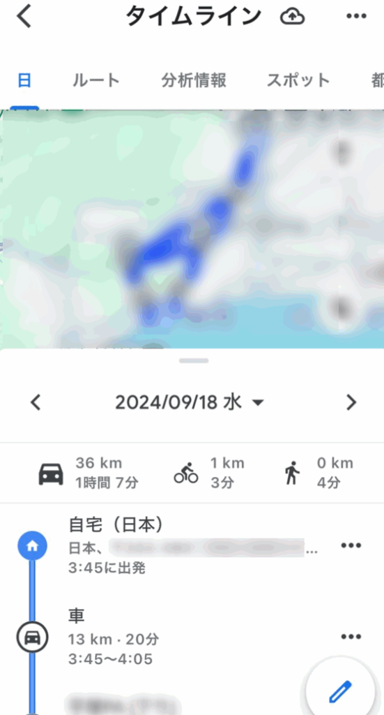 新しいスマホでタイムラインが復元した