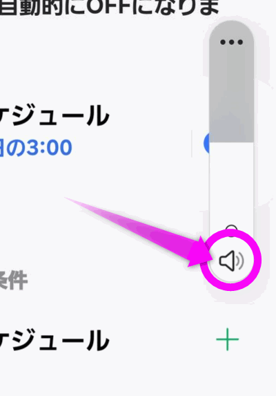 Galaxyのボリューム