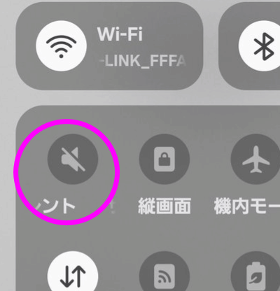 Galaxyのサイレントモード