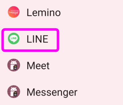 LINEをタップ